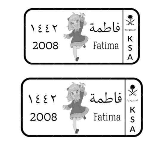 صورة لوحة أطفال مميزة